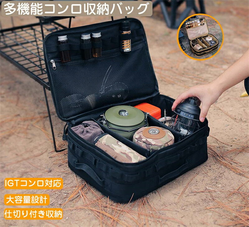 キャンプバック キャンプ　 ツールボックス アウトドア バッグ キャンプギア ギアケース 収納バッグ キャンプ用品 収納ケース 収納袋ソフトコンテナ 折り畳み式 キャンプ コンテナバッグ 大容量