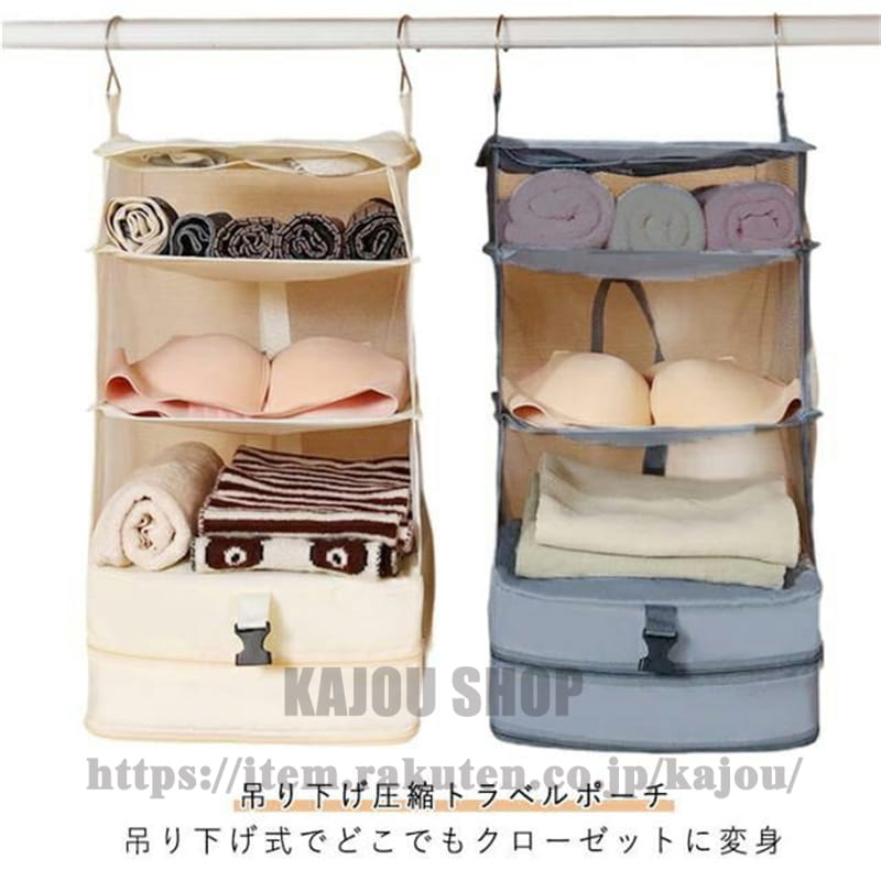 ・吊り下げ式でどこでもクローゼットに変身 ・これ一つで1〜2泊の荷物をしっかり収納！ サイズ F サイズについての説明 【サイズ】幅32cm マチ32cm 高さ60cm ※上記サイズは平置き実寸になります。サイズ表の実寸法は商品によって1-3cm程度の誤差がある場合がございます。 素材 ポリエステル 色 グレー ベージュ