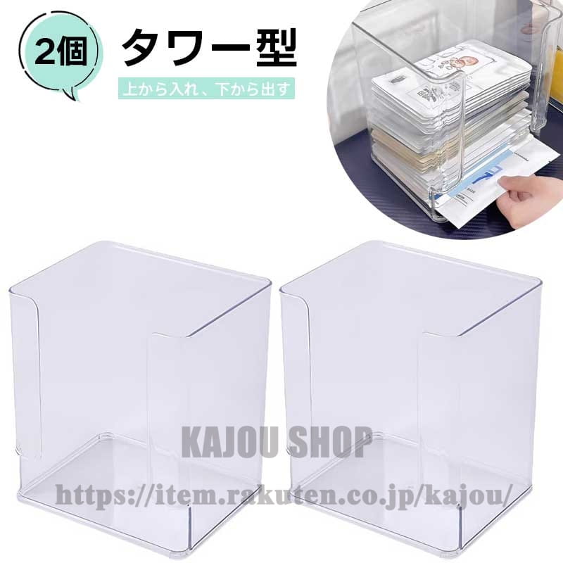 【塔式収納効率】上から入れて下から取り出す設計で、高い場所の収納も楽々。透明材質により一目瞭然で、アイテムの管理が簡単。キッチン下収納やデスクトップ化粧台にぴったりで、大掃除シーズンの整理をサポート。 【多目的ストレージ】タオル、フェイシャルマスク、インスタントラーメン、蒸し米など、様々な小物を収納可能。一目瞭然インスタントラーメンケースとして機能し、食品庫やバスルームの散乱を防止。日常生活の効率を高めます。 【美的空間演出】透明プラスチック製のシンプルデザインが、オフィス、家庭、キッチン、寝室を美しく装飾。実用的な収納アイテムとして、インテリアに調和し、毎日の空間を明るくします。 【マスク専用保護】独立した収納スペースで、フェイシャルマスクの変形やこぼれを効果的に防止。泥パックや化粧品ブラシも収納でき、デスクトップ化粧台の整理を楽しくサポート。 【手軽なアクセス】透明無蓋設計で、中身がすぐに分かり、サッと取り出せる。スキンケア前の準備時間を短縮し、忙しい朝のルーティンを快適に。清潔さを維持しながら、生活のリズムを整えます。