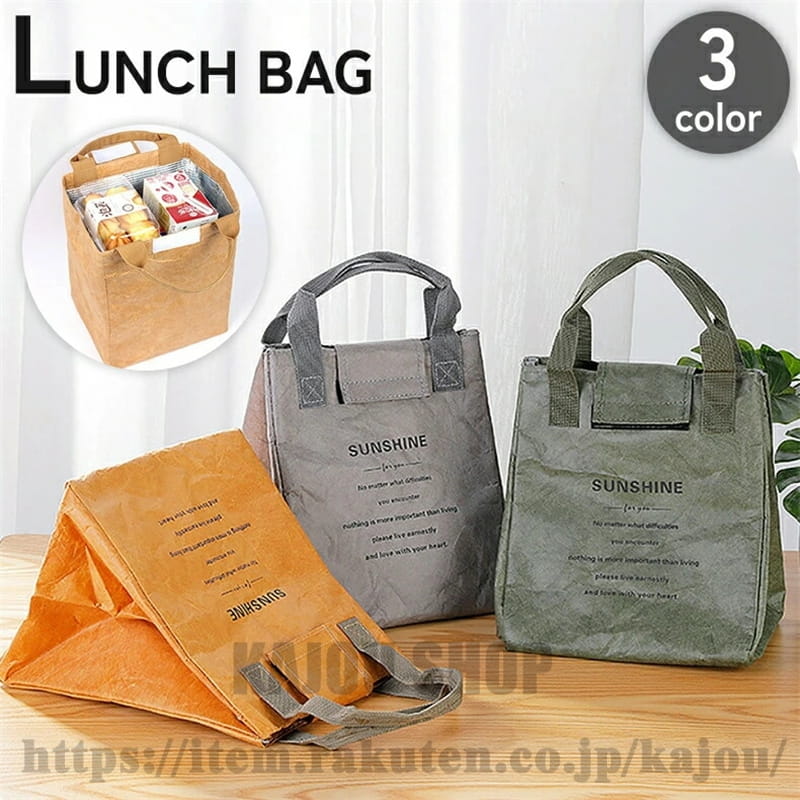 送料無料 ランチバッグ 保冷バッグ クーラーバッグ お弁当入れ お弁当袋 ペーパーバッグ ランチボックス 保温 大容量 撥水 断熱 ハンドバッグ 鞄 カバン 手提げ おしゃれ 大きめ アウトドア