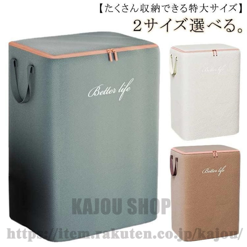 收納 - 布団収納袋 収納ケース 大型収納袋 持ち手付き 特大サイズ 大容量 ふとん収納 布団袋 布団収納ケース 羽毛布団 引越しバッグ 洋服 毛布収納 撥水 丈夫 持ち運び 折りたためる 立てられる 洗濯OK