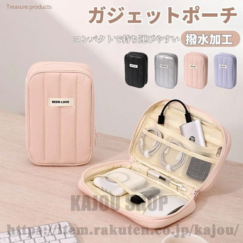 収納 小物 ポーチ 多機能 トラベルポーチ PC周辺小物入れ 防水 ふわふわ 韓国風 ケーブルケース 充電器ケース ガジェットケース kajou-10007974 KAJOU SHOP パッケージ画像