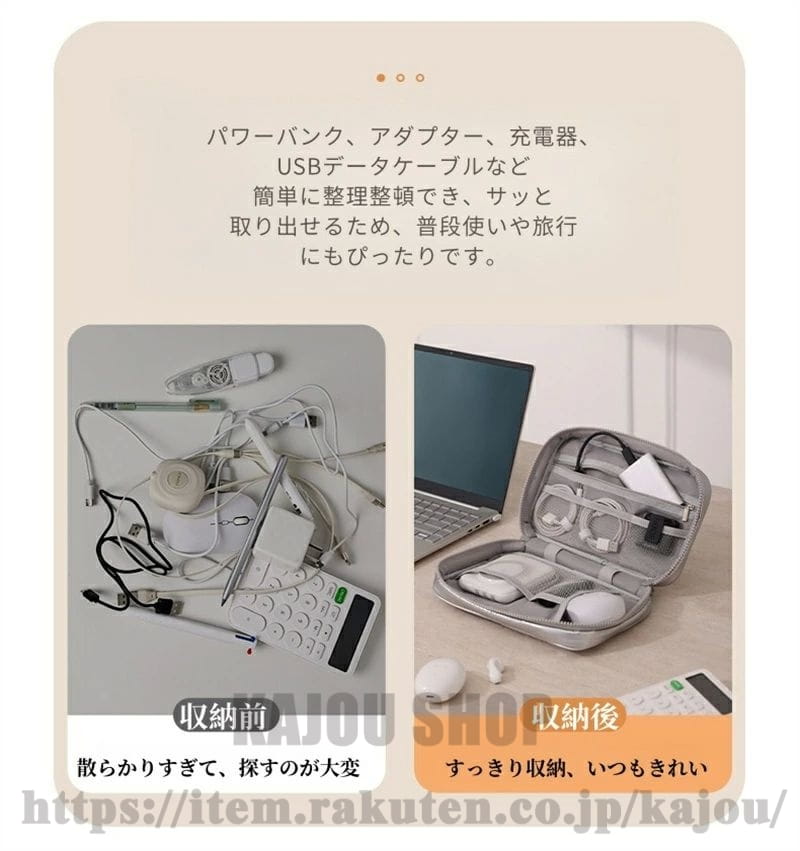 収納 小物 ポーチ 多機能 トラベルポーチ PC周辺小物入れ 防水 ふわふわ 韓国風 ケーブルケース 充電器ケース ガジェットケース kajou-10007974 KAJOU SHOP サンプル画像3