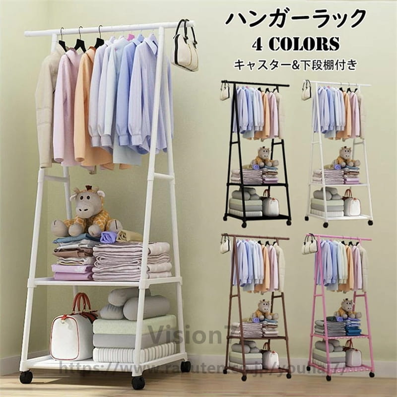 商品コード: カラー:ブラック、ホワイト、コーヒー、ピンク サイズ:幅55cm×奥行42cm×高さ160cm 材質:ポリプロピレン、不織布、スチール 【ガイド】 ※小物からロングコートまで:高さ160cmで、丈の長い衣類にも対応!両サイドの突起には、バッグや帽子なども掛けられます。下部には収納ボックスや靴などを置くことが可能。スペースを無駄なく活用できます。 ※上下で分けて収納:上部を吊り下げ収納、下部は収納棚として。ただ置いていただくだけでもお洒落なショップに飾ってあるような、雰囲気や気分を盛り上げてくれる素敵な ディスプレイをお楽しみただけます。 ※圧迫感の少ないフレームデザイン :細脚なフレームと、上に向かって奥行がスリムになるデザイン。圧迫感を抑え開放的な印象に。リビング、クローゼット以外に、玄関にもおすすめ。お部屋に花粉やほこりを持ち込みたくない方に。お出かけの際の身支度もらくらく。 ※キャスター付き:ラックの脚部分には、キャスターが4つ付属。360° 自由に移動でき、お掃除やお部屋の模様替えの際にも移動がスムーズです。また、キャスターにはストッパーが付いていますので普段はしっかりと固定してお使いいただけます。 ※高い耐荷重 & 頑丈設計:フレームには丈夫なスチールにラッカーを塗る加工で、キズや汚れに強い仕上がりに。汚れてもサッと拭き取ることができ、お手入れも簡単。また、サビにも強い加工で、長くキレイにご愛用いた だける仕様となっております。
