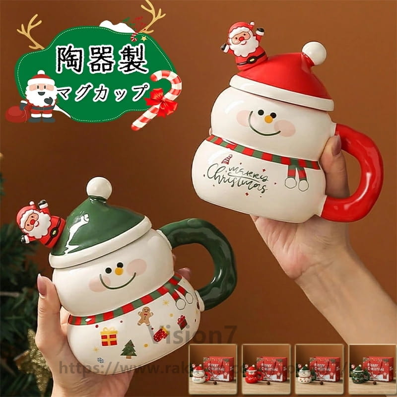 楽天市場】ギフト クリスマス ブーツ（マグカップ・ティーカップ