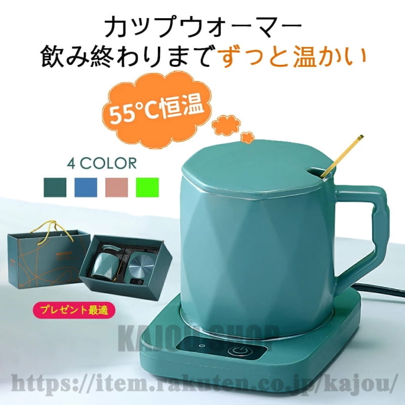 楽天市場】ドリンク 保温器の通販