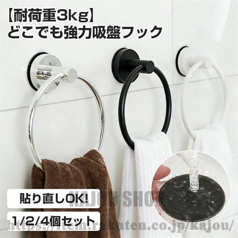 使える場所の目安も整理しました。ガラス、鏡、タイル、金属塗装面、冷蔵庫や洗濯機の側面などの平滑面に適しています。凹凸が大きい面、壁紙、コンクリート、木材、漆喰、熱がこもるレンジ周りは不向きです。薄いガラスや割れやすい素材は、強い負荷で破損の恐れがあるため避けてください。