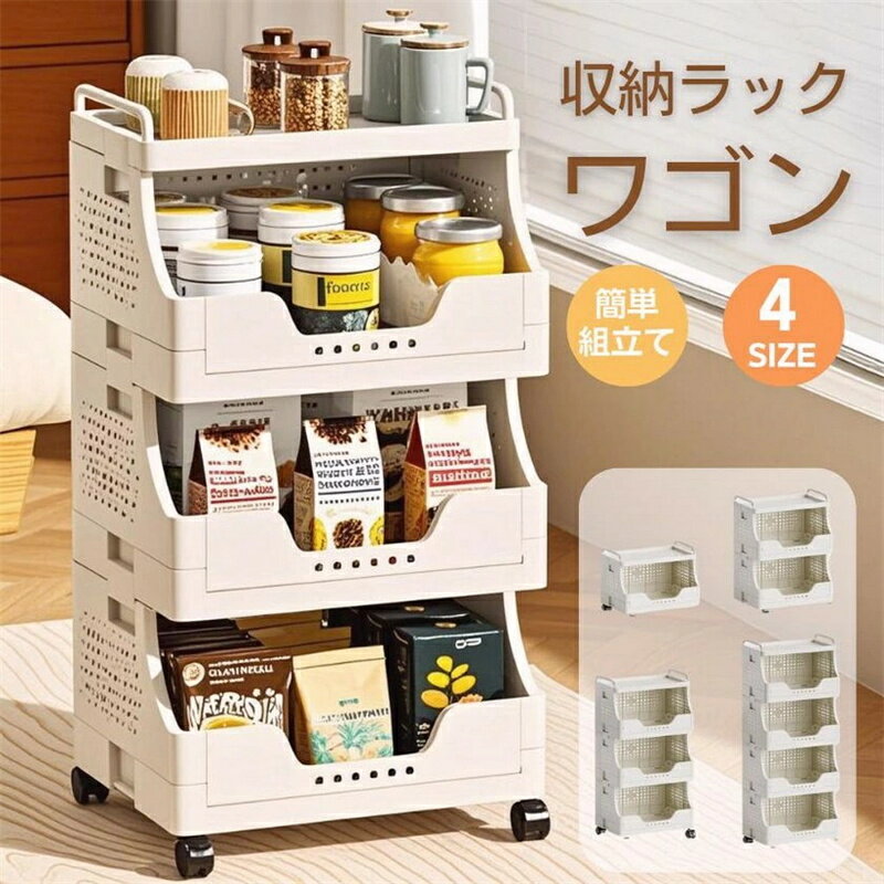樂天商城 - ワゴン 収納ワゴン 折りたたみ キャスター付き キッチンワゴン 3段 2段 天板付き 大容量 取っ手付き おしゃれ 組み立て簡単 工具不要 スリム コンパクト 隙間収納 ラック 大容量 軽量 サイドワゴン 北欧 デスクワゴン シンプル 収納ラック リビング 台所