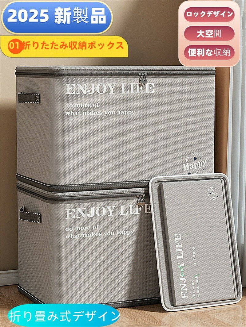 Rakuten - 家庭用 衣類収納に最適 クローゼットの階段状整理神器 収納用ボックス 衣類と布団 バッグ 物入れバスケット