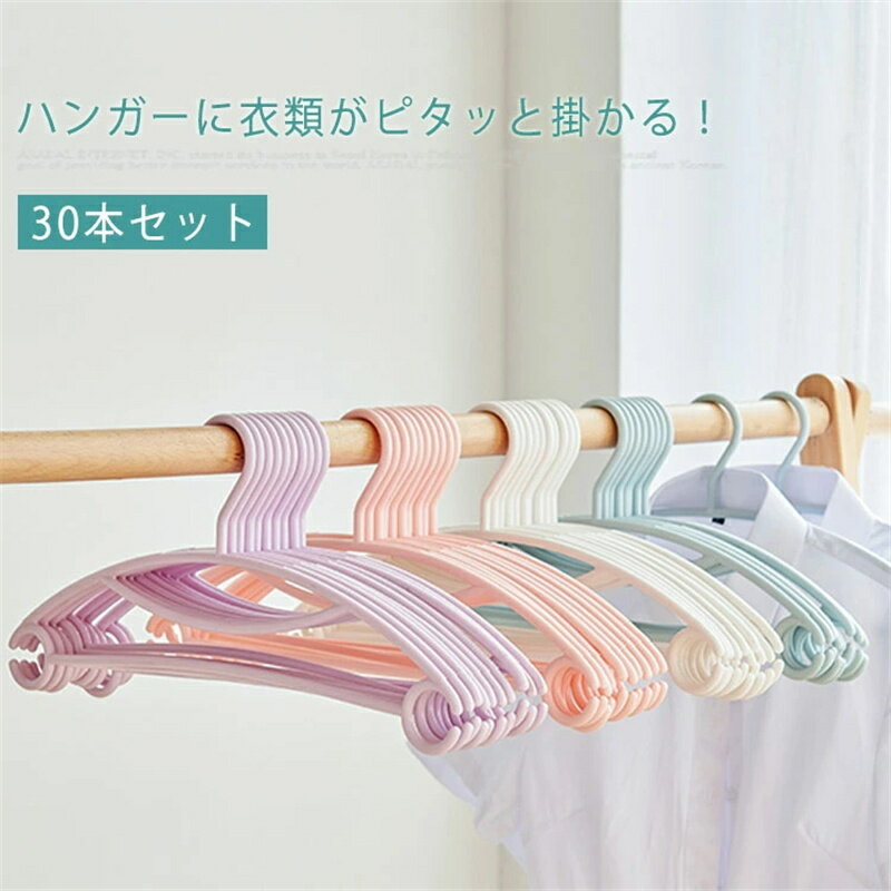 サイズ 39*17cm サイズについての説明 39*17cm 素材 PP素材 色 パープル(30本セット) ピンク(30本セット) ブルー(30本セット) グリーン(30本セット) アイボリー(30本セット) オレンジ(30本セット) 混色(30本セット) 備考 注意★洗濯時、色落ちがございます。他の物とのお洗濯もお控えくださいませ。 湿気を含んだ状態や水を含んだまま放置しないでください。 この製品は洗濯で若干縮むことがあります。洗濯機は使用できません。 ※ベージュ×モカのみ使用糸の関係上、風合いが少々異なります。