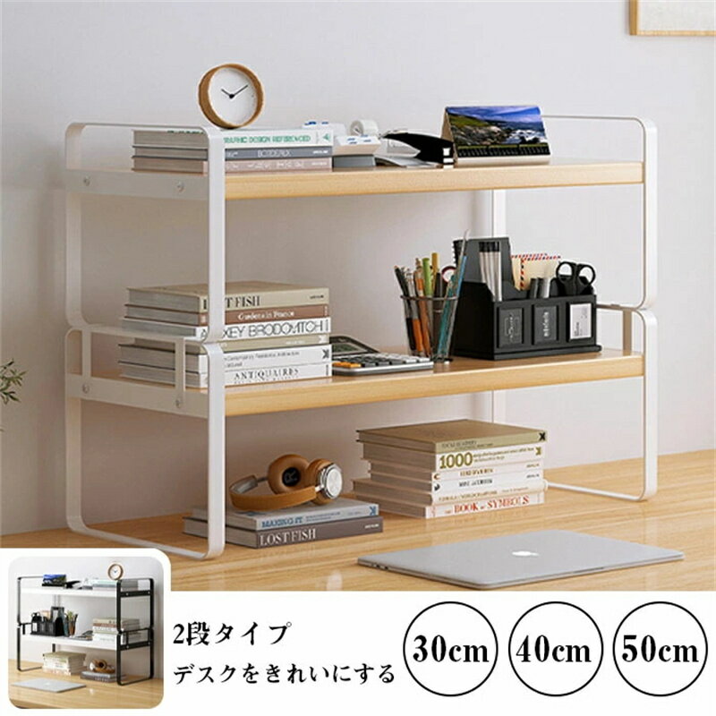 樂天商城 - キッチンラック 卓上収納ラック オープンシェルフ 木製 A4サイズ対応 調味料 キッチンペーパー キッチンスケール収納 コンパクト ミニラック レンジ台 デスク上 収納棚