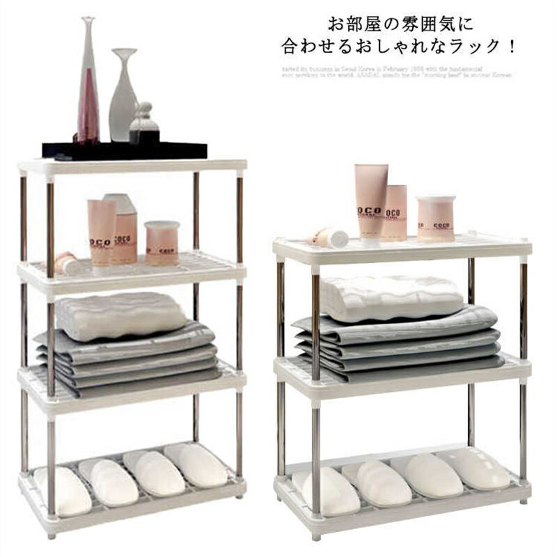 乐天商城 - 1層-4層! 収納ラック ラック 収納棚 スリム 収納ボックス 収納ケース 4段 3段 2段 棚 収納 押入れ すき間収納 カラーボックス スリム収納 ステンレス オープンラック プラスチック フリーラック キッチン 棚り棚 リビング 家具 シンプル