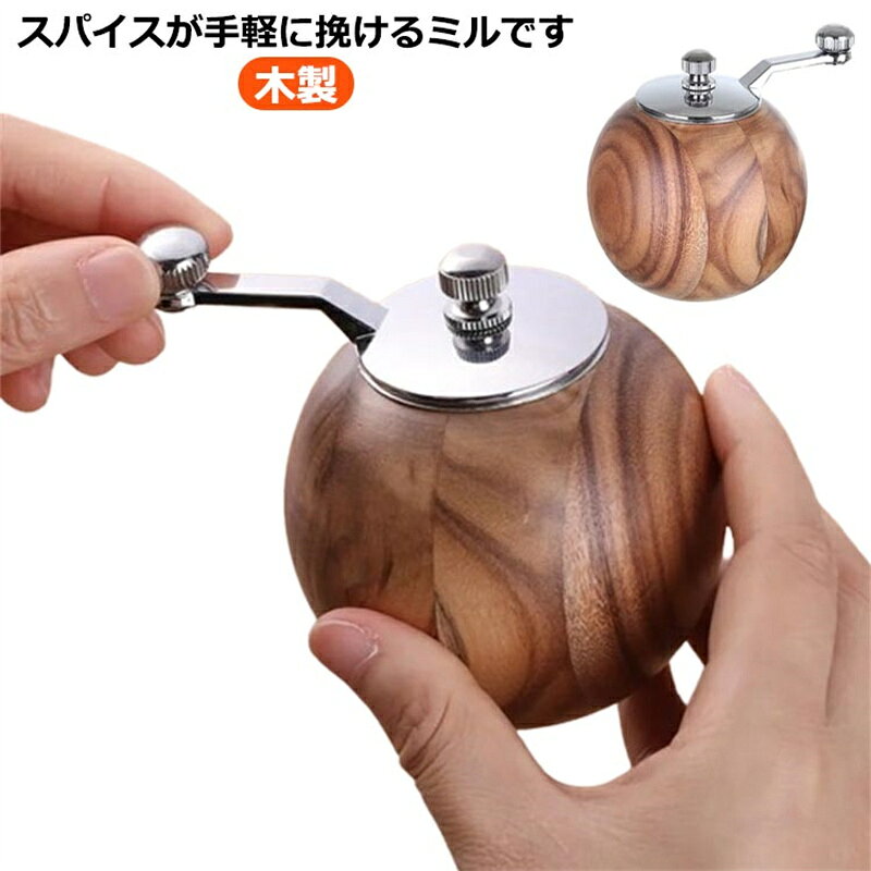 ナチュラルな風合いの木製です。落としても割れにくく、丈夫な点が特徴。シンプルなデザインでキッチンに馴染みます。木製ならではの温かみがあり、優しい手触り。天然木の感触を楽しみながらお使いいただけます。 ●製造ロットにより、細部形状の違いや、同色でも色味に多少の誤差が生じます。 ●パッケージは改良のため予告なく仕様を変更する場合があります。