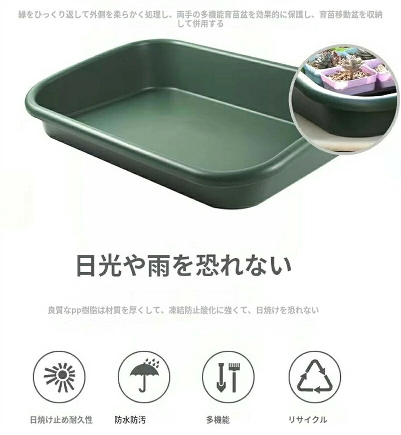 園芸トレー ガーデニングトレー 園芸用品 園芸シート 家庭菜園 庭いじり 園芸 鉢植...
