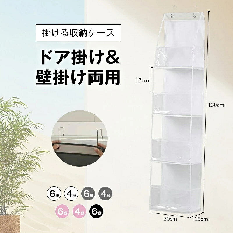 乐天商城 - ぬいぐるみ 収納 【選べる2サイズ4カラー】 ウォールポケット ぬいぐるみ収納 大容量 壁掛け ひっかけ ドア掛け ディスプレイ ほこりよけ 棚 ドア 大 容量 壁