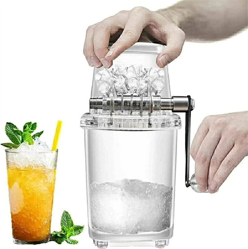 アイスクラッシャー 砕氷機 製氷器 1.25L 手動アイスクラッシャー クイックアイスクラッシャー マニュアルロータリーアイスクラッシャー ステンレス鋼刃 アイスキューブクラッシュ 製