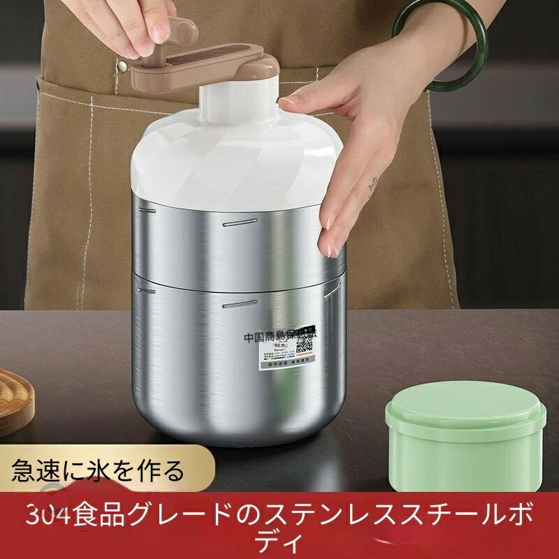 Rakuten - ステンレス製 手動式かき氷機 手回し式 アイスクラッシャー 家庭用 屋台用 氷ケース付き
