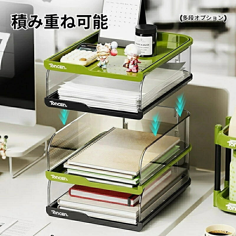 レタートレー 横 2段 書類トレー A4 卓上 ファイル収納ケース オフィス 書斎 卓上 デスク 書類 文房具 雑誌整理 事務用品 小物収納 おしゃれ 横型 透明 3 色選択 積み重ね可能 組み立て便利 kajou-10006751 KAJOU SHOP サンプル画像2