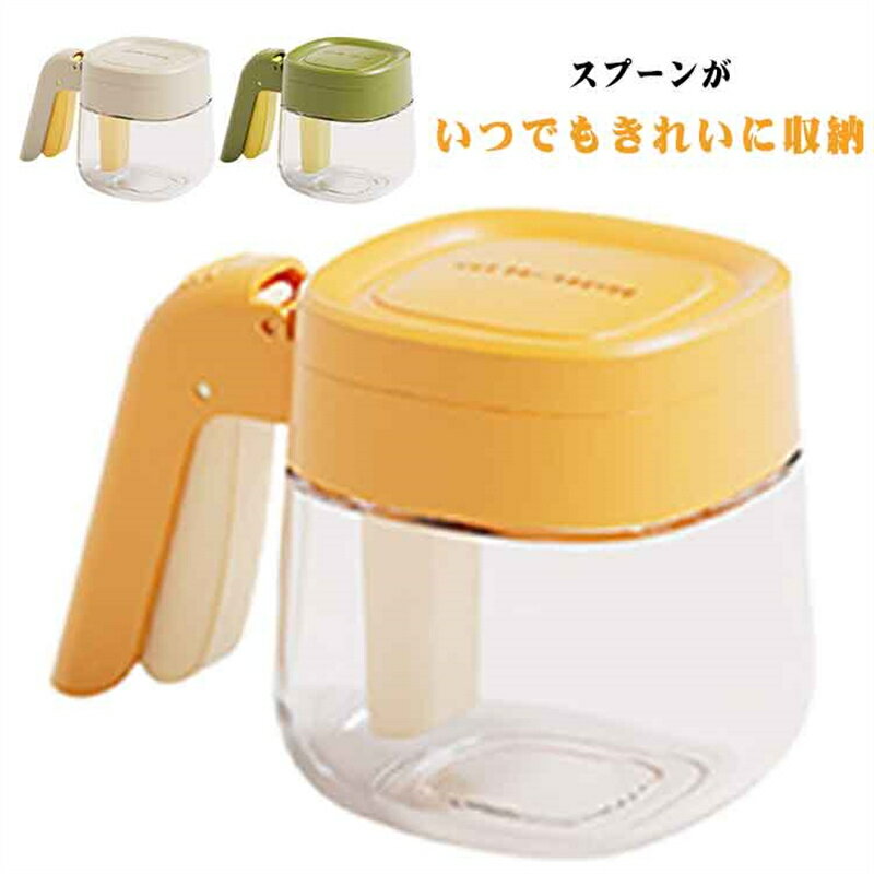 乐天商城 - 調味料入れ スプーン格納ポケット付き 調味料ポット 調味料ストッカー スプー付き 密閉ガラス調味料入れ 3個セット ワンタッチ開封 広口設計 調味缶 スパイスボトル 塩 砂糖入れ 湿気防止 洗いやすい