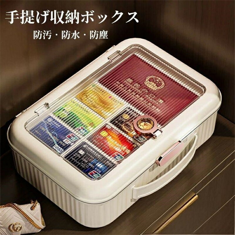 商品コード:y307949カラー：ベージュA、オレンジA、ミントA、グリーンA、ベージュB、オレンジB、ミントB、グリーンB サイズ：約 37*25.5*11.5cm（A:収納2層 B:収納3層） 材質：PP+PET+ABS+TPE+カンバス 【注意事項】 ※万一在庫切れの場合はご了承ください。※商品の色及びサイズは、撮影状況やPC環境により多少異なって見える場合がございます。※サイズ数字は目安です。商品により若干の誤差がございます。※メーカーの都合により、商品細部のデザインや素材が予告無く変更される場合がございます。 ※製造時期と使う生地により商品個体の色合い表現が少し違う場合がございます。複数ご購入の場合、ランダムで発送いたしますので、個体によりの色違いはご容赦ください。