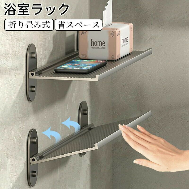 楽天市場】浴室 風呂（本棚・ラック・カラーボックス｜収納家具