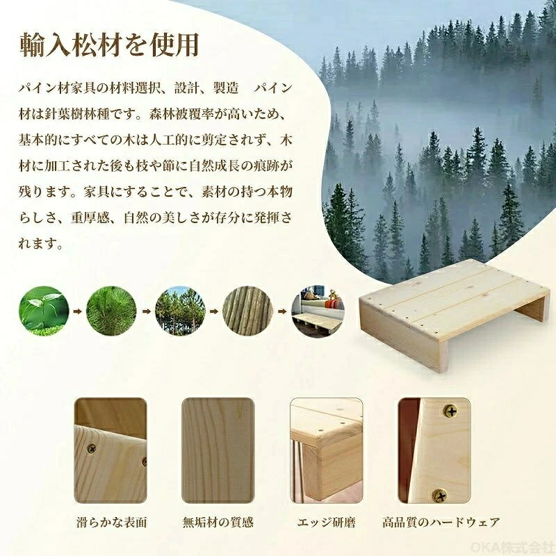 KAJOU SHOPの10センチ高さ踏み台 踏み台 こども 木製 踏台 おしゃれ 高さ5/10/15CM 玄関 玄関ステップ 脚立 高齢者 キッチン キッチン用 組立不要｜アングル2
