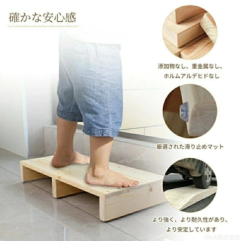 KAJOU SHOPの10センチ高さ踏み台 踏み台 こども 木製 踏台 おしゃれ 高さ5/10/15CM 玄関 玄関ステップ 脚立 高齢者 キッチン キッチン用 組立不要｜アングル3