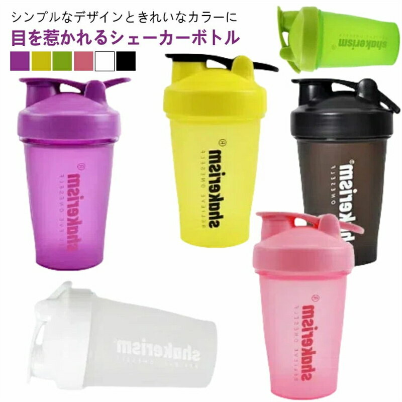 樂天商城 - マグボトル 目盛り ボトル 水筒 ドリンクボトル 400ml ウォーターボトル 直飲み プロテインシェーカー ドリンク 可愛い サプリメントケース プロテインシェイカー 洗いやすい 持ち運び 小さめ おしゃれ 青汁 シェイカーボトル