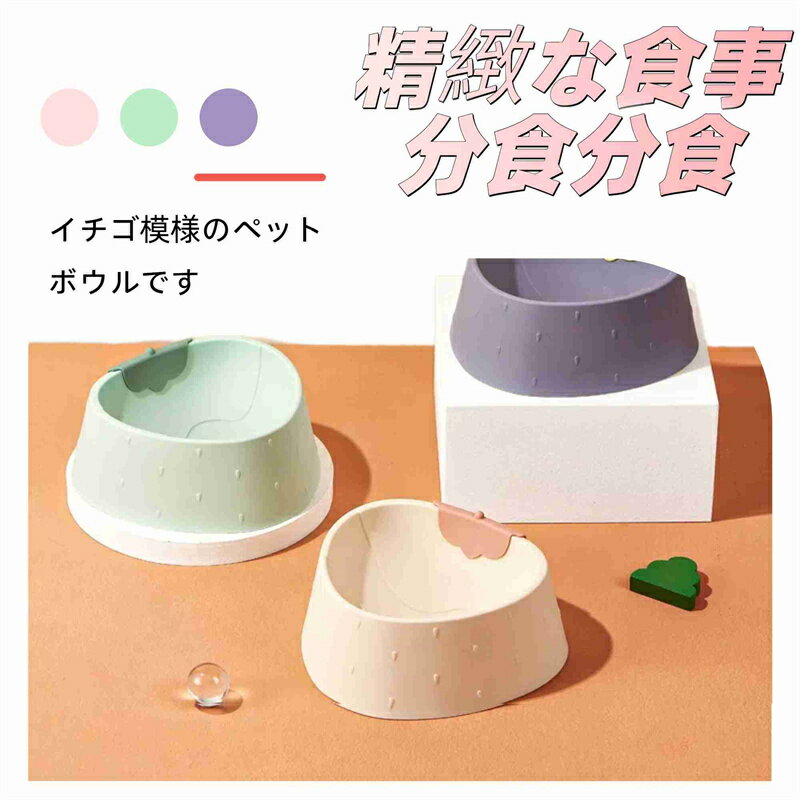 斜めの首保護キャットボウル、ハイレッグキャットボウル、ペットフードボウル、耐衝撃ラウンドキャットフードボウル、セラミック斜めキャットボウル、高めの首保護キャットフードボウル、大口径斜めキャットボウル、ハイレッグ防滴キャットフードボウル
