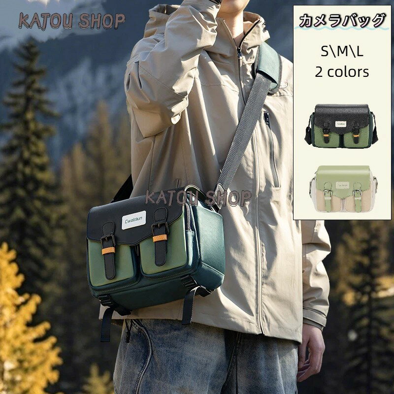 トラベルポーチ ガジェットポーチ ガジェット ポーチ バックインバック 旅行 出張 収納 小物入れ 配色切替 ショルダーカメラバッグ アウトドア・カジュアル 撮影用 プロ仕様 斜め掛け 一眼レフバッグ