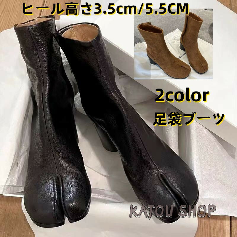 足袋ブーツ ブーツ レディース ショートブーツ 黒 足袋シューズ 足袋 ローヒール ストレッチブーツ 歩きやすい 疲れない ソックスブーツ タビ タビブーツ シルバー シューズ 楽ちん 秋冬 春 大きいサイズ 歩きやすい