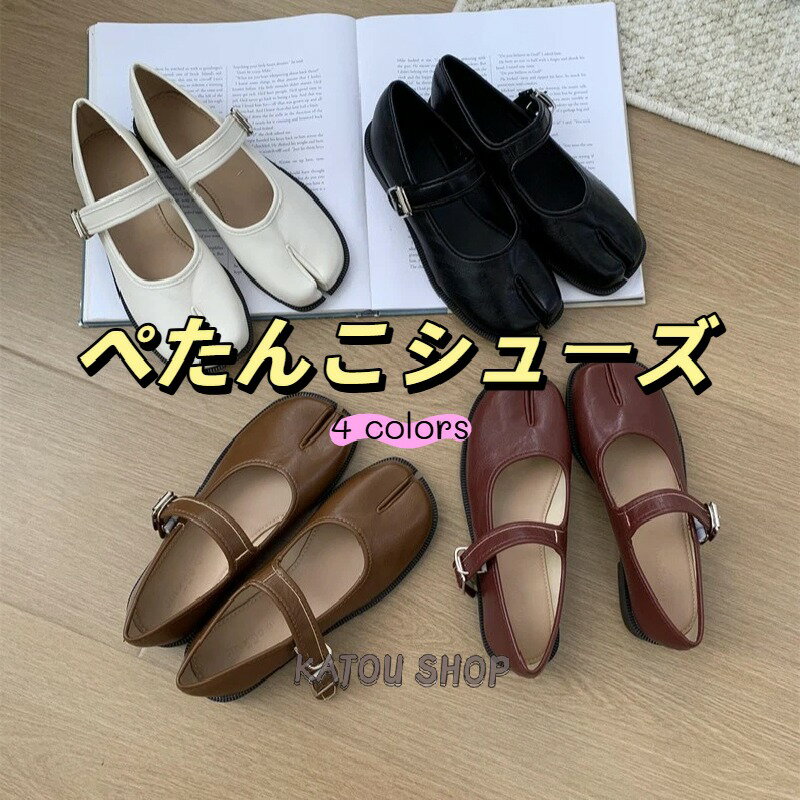 ぺたんこシューズ フラットシューズ 足袋ブーツ ブーツ レディース ショートブーツ 黒 足袋シューズ 足袋 ローヒール ストレッチブーツ 歩きやすい 疲れない ソックスブーツ タビ タビブーツ シルバー シューズ 楽ちん 秋冬 春 大きいサイズ 歩きやすい