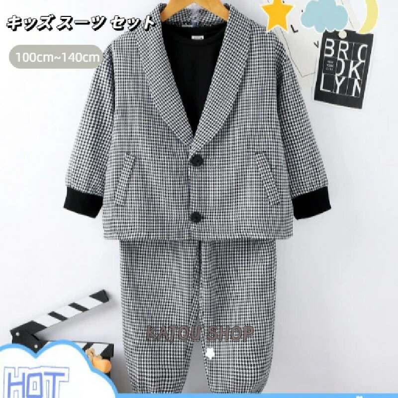 キッズ スーツ 男の子 カジュアルスーツ 春秋 子供服 入園式 卒園式 入学式 長袖 ジャケット ボトムス ..
