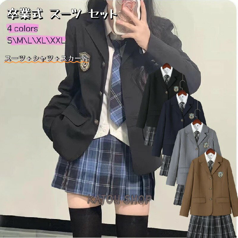 【美品】お得5点制服セット5XL 大きいサイズ　リボン2個付き 楽天市場】制服5点セットの通販