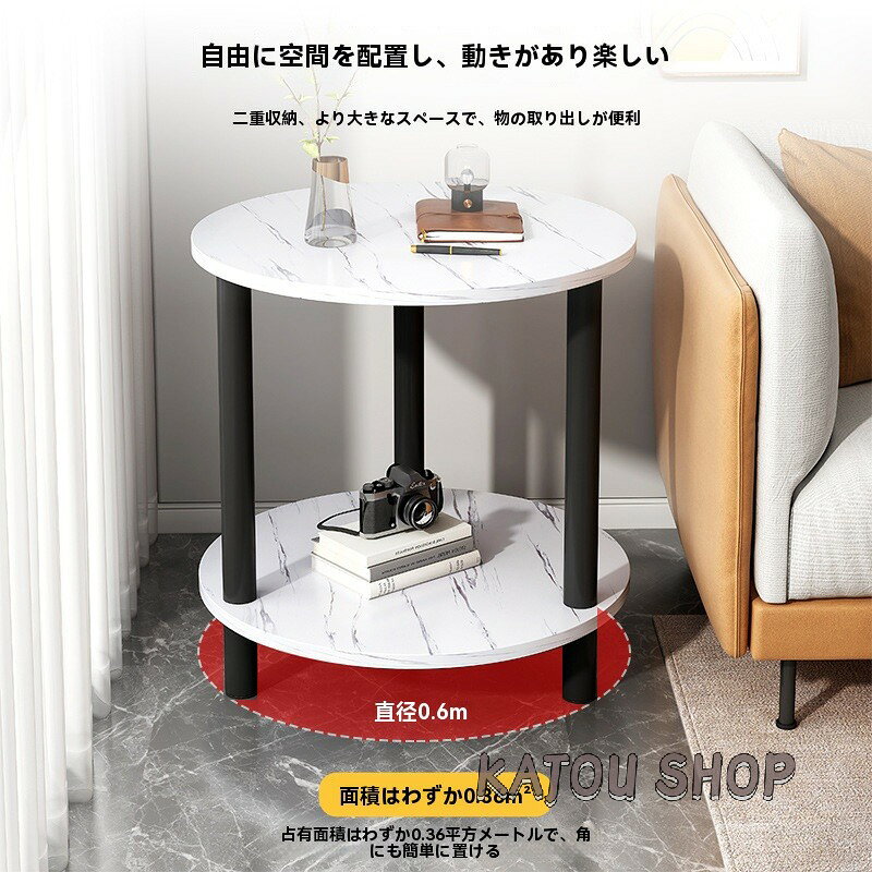 Rakuten - 移動式ミニローテーブル マルチ収納ラック ソファサイド テーブル ベッドサイド/リビング/隅っこに