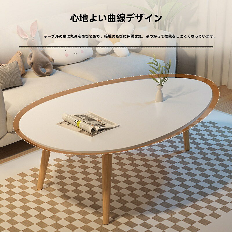 ユニークな水滴形テーブルミニサイドテーブル シンプルモダンスタイル コンパクトリビング ソファサイド ベッドサイド ローテーブル