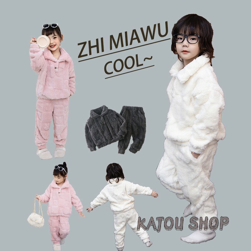 樂天商城 - 子供 パジャマ セット 秋冬 厚手 スーピーマ 保温 ロングスリーブ シャツカラー 無地 男の子 女の子 キッズ ジュニア