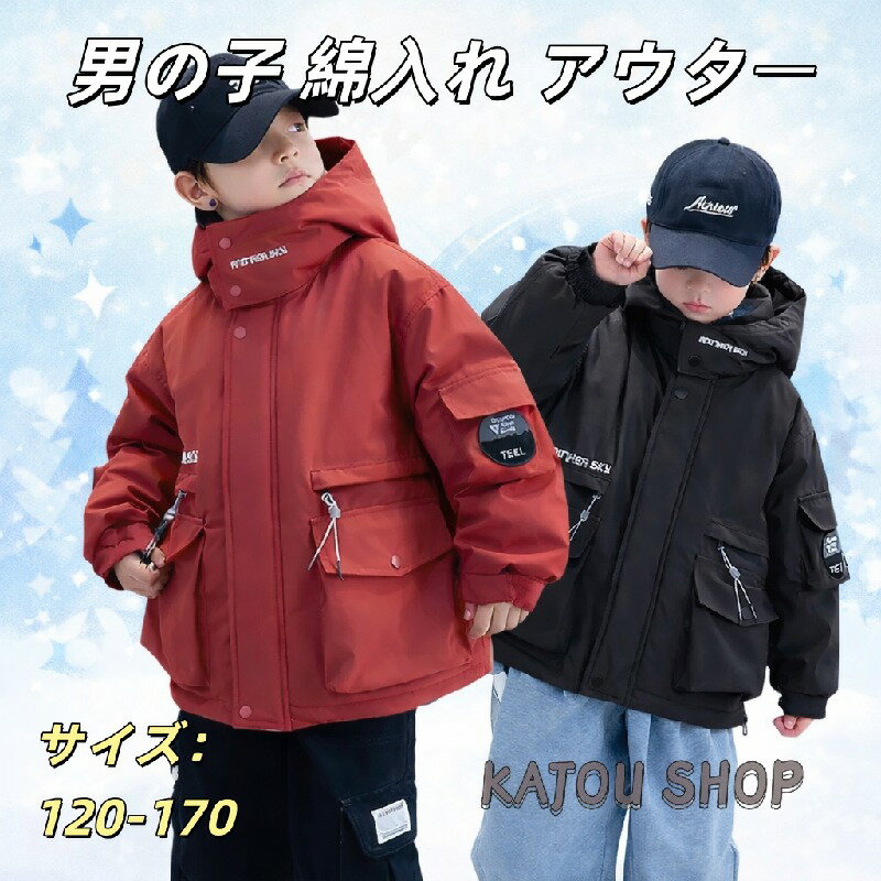 Rakuten - キッズ アウター ダウンコート ダウンジャケット ロング丈 フード付き 女の子 男の子 中綿 厚手 防寒 撥水 防風 可愛い 軽い ジュニア コート ジャケット 子供服 シンプル ロングコート 冬 洗える