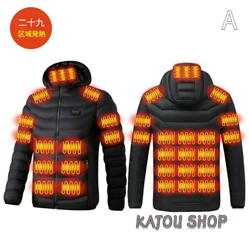 29区 19区スマート発熱ジャケット ポーラフリース 発熱服 4か所独立加温 綿ジャケット スマート ビッグサイズ 冬用 カジュアル 冬季モデル 保温 ヒーター付きアウター