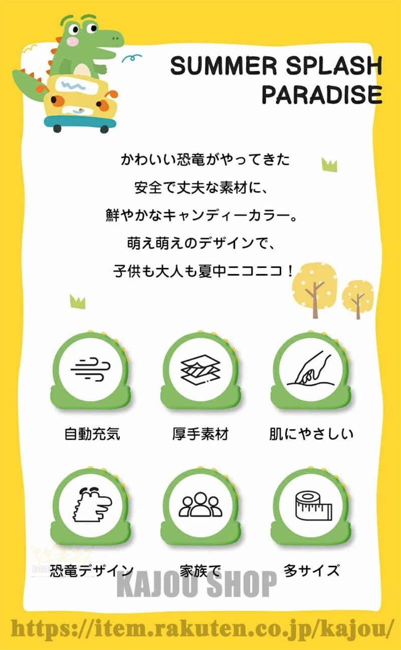 KAJOU SHOPのプール ビニールプール 大型 家庭用 自動充気 恐竜 ファミリープール エアープール 子供用 大人用 長方形 折りたたみ 1.5m 1.8m 2.1m 2.6m 3m 3.88m 厚手 PVC 電動ポンプ付き ベビープール キッズプール 庭 ベランダ 屋外 室内 水遊び 夏休み 親子遊び 猛暑対策 おうちプール｜アングル3