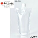骨太ベース 詰め替えパウチ 300ml 1個 活力剤