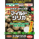 マイルドシリカ(ケイ酸塩白土・軟質) 450g 珪酸塩白土 ベントナイト