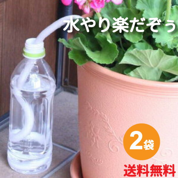 人気の自動水やり器！家庭菜園や観葉植物用の自動水やり器のおすすめを教えて！