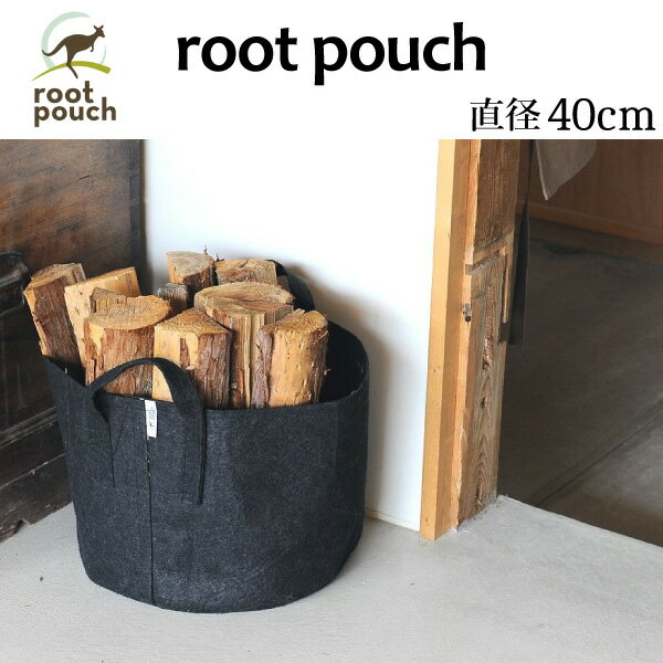 root pouch (ルーツポーチ) 直径40cm ＜宅配便でお届け＞ 持ち手の付いた不織布ポット 10