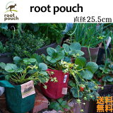 root pouch (ルーツポーチ）直径25.5cm【メール便送料無料】 #3