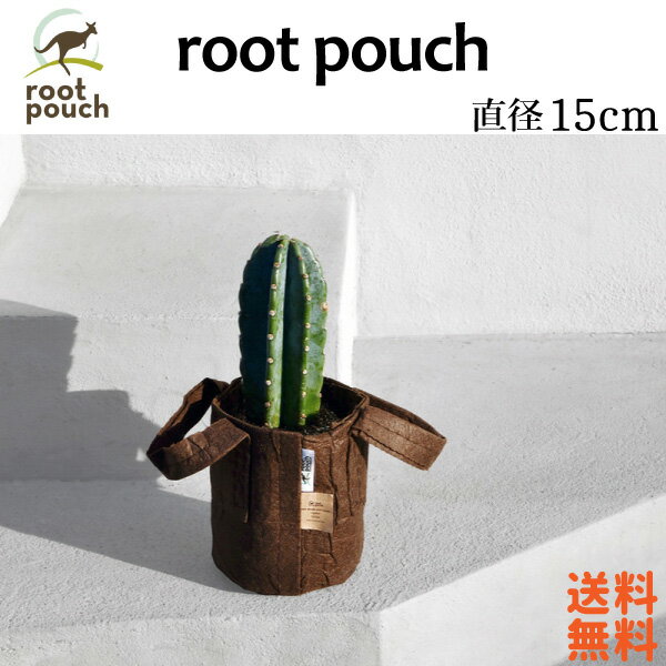 root pouch (ルーツポーチ) 直径15cm【メール便送料無料】 1