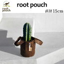 root pouch (ルーツポーチ)　直径15cm ＜宅配便でのお届け＞　 #1