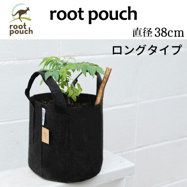 root pouch (ルーツポーチ) ロングタイプ 直径38cm×深さ40cm 容量45L ＜宅配便でお届け＞ 12