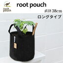 root pouch (ルーツポーチ)　ロングタイプ 直径38cm×深さ40cm 容量45L　 ＜宅配便でお届け＞ #12 その1