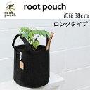 root pouch (ルーツポーチ) ロングタイプ 直径38cm×深さ40cm 容量45L <宅配便でお届け> #12(4)